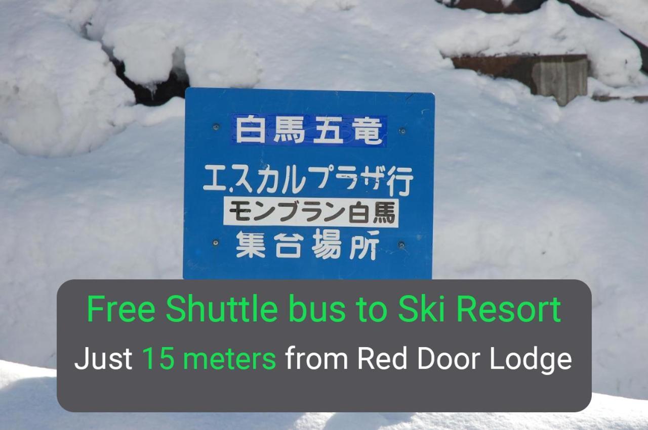 Red Door Lodge Хакуба-Мура Экстерьер фото